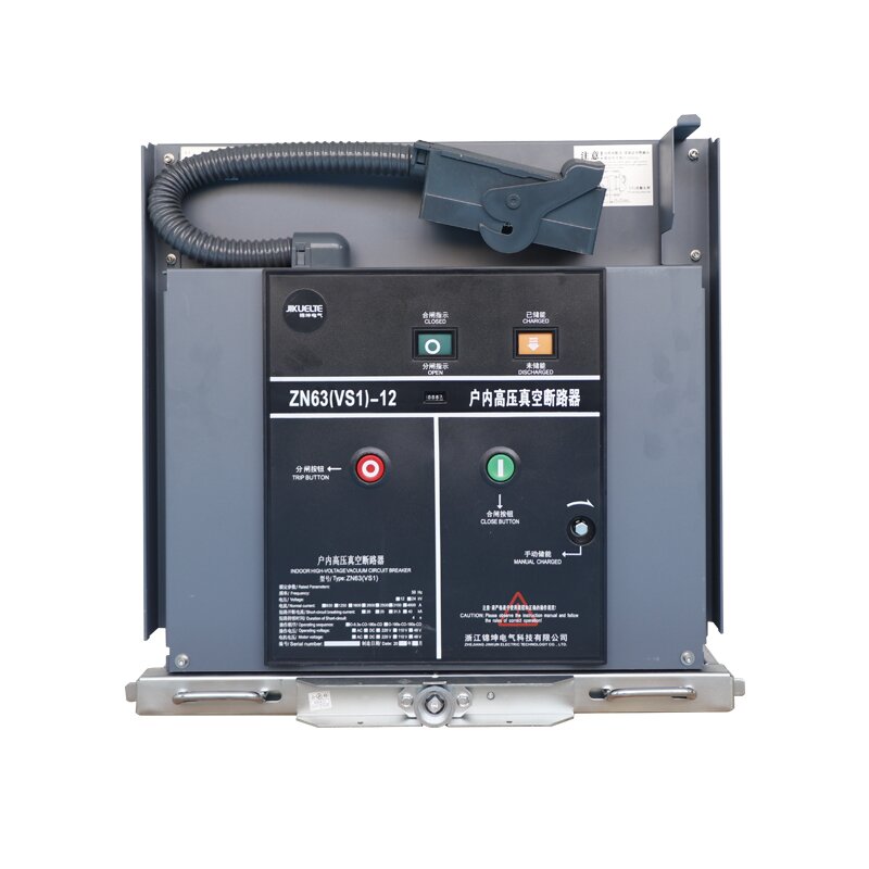 Vaccum Circuit Breaker -sarjan toiminnot？
